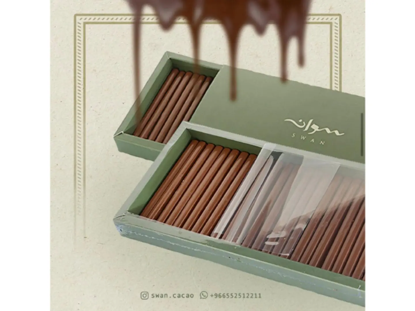 اسوان أصابع