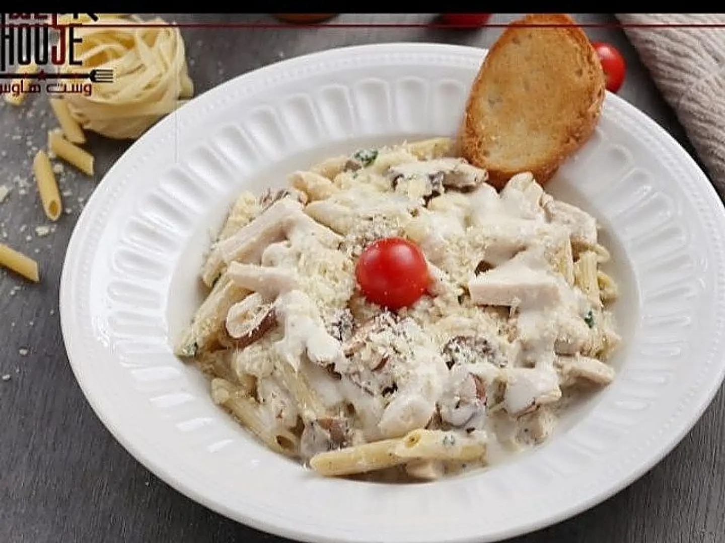 Pasta With Truffle Sauce