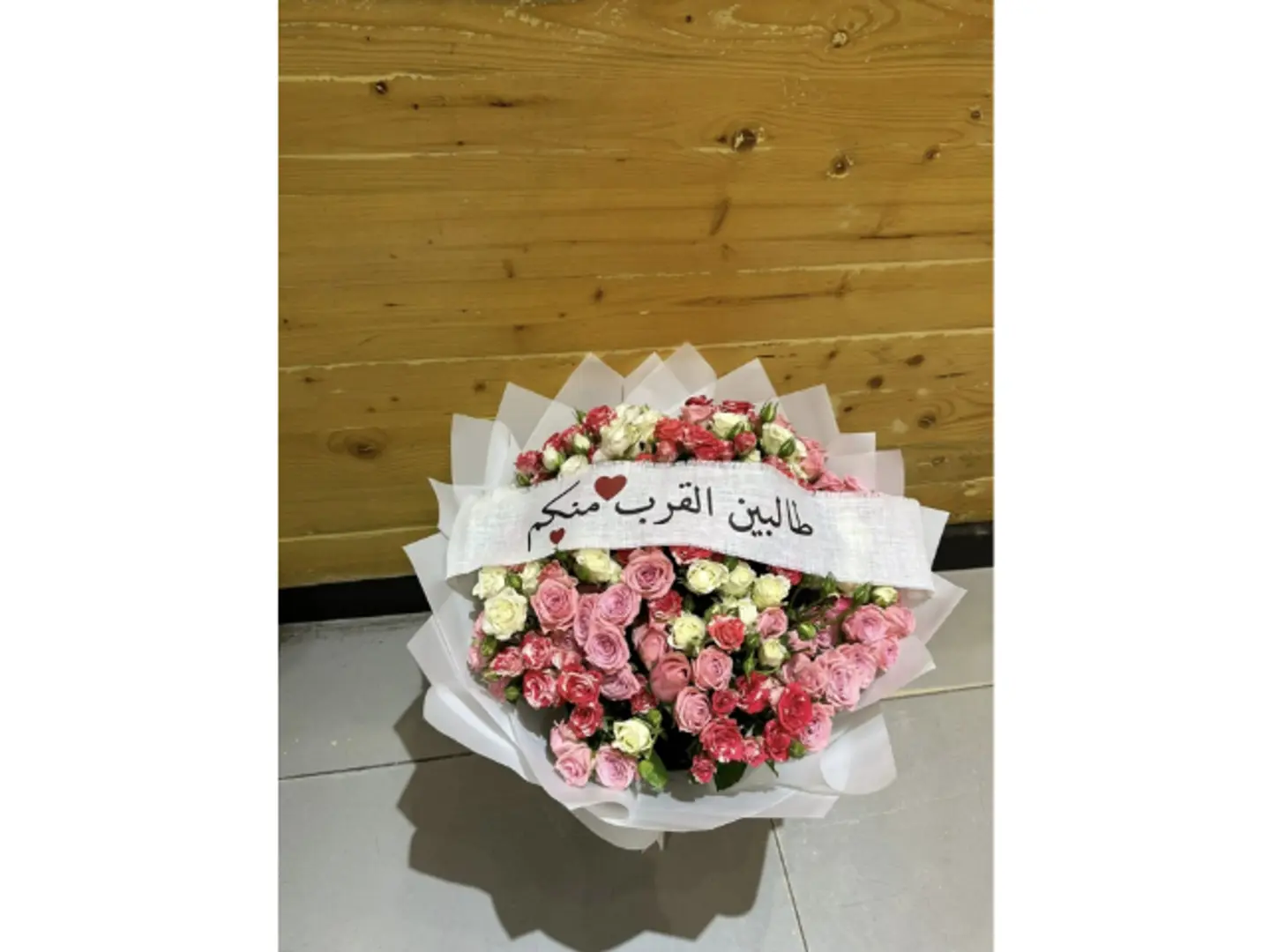 Bouquet Seeking Closeness
