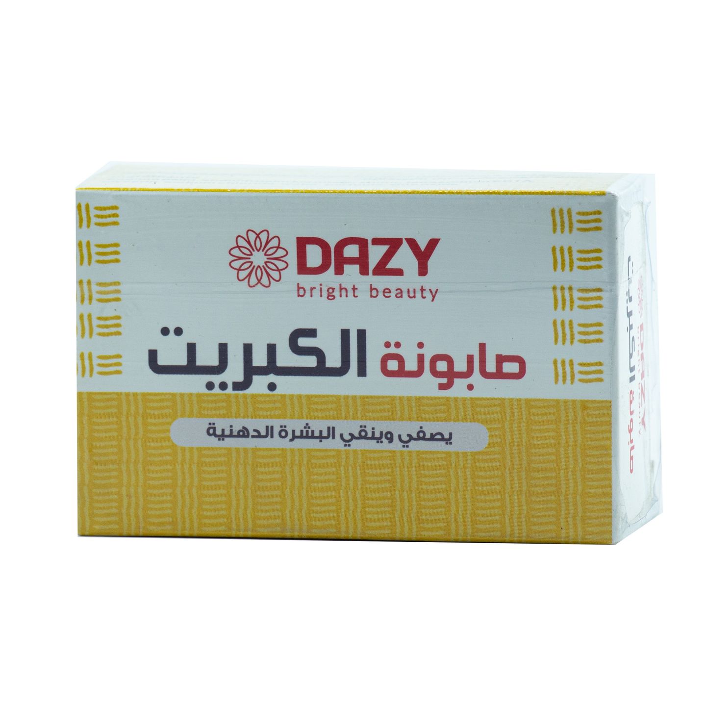 دازي صابون الكبريت للبشرة الدهنية 155 جم