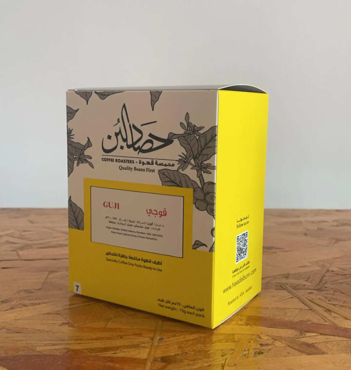 Ethiopia Guji 7 Drip Bags