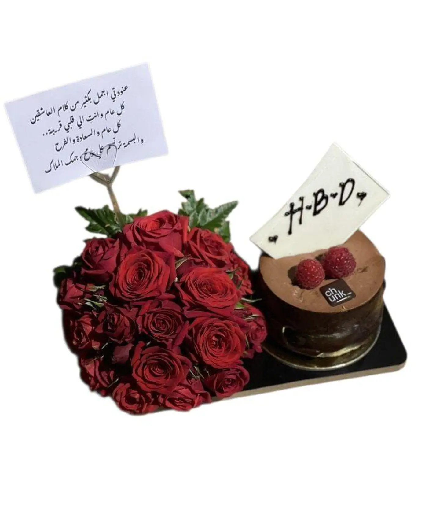 تنسيق ‏المُبتغى أتأملكِ لين ترضى عُيوني.♥️