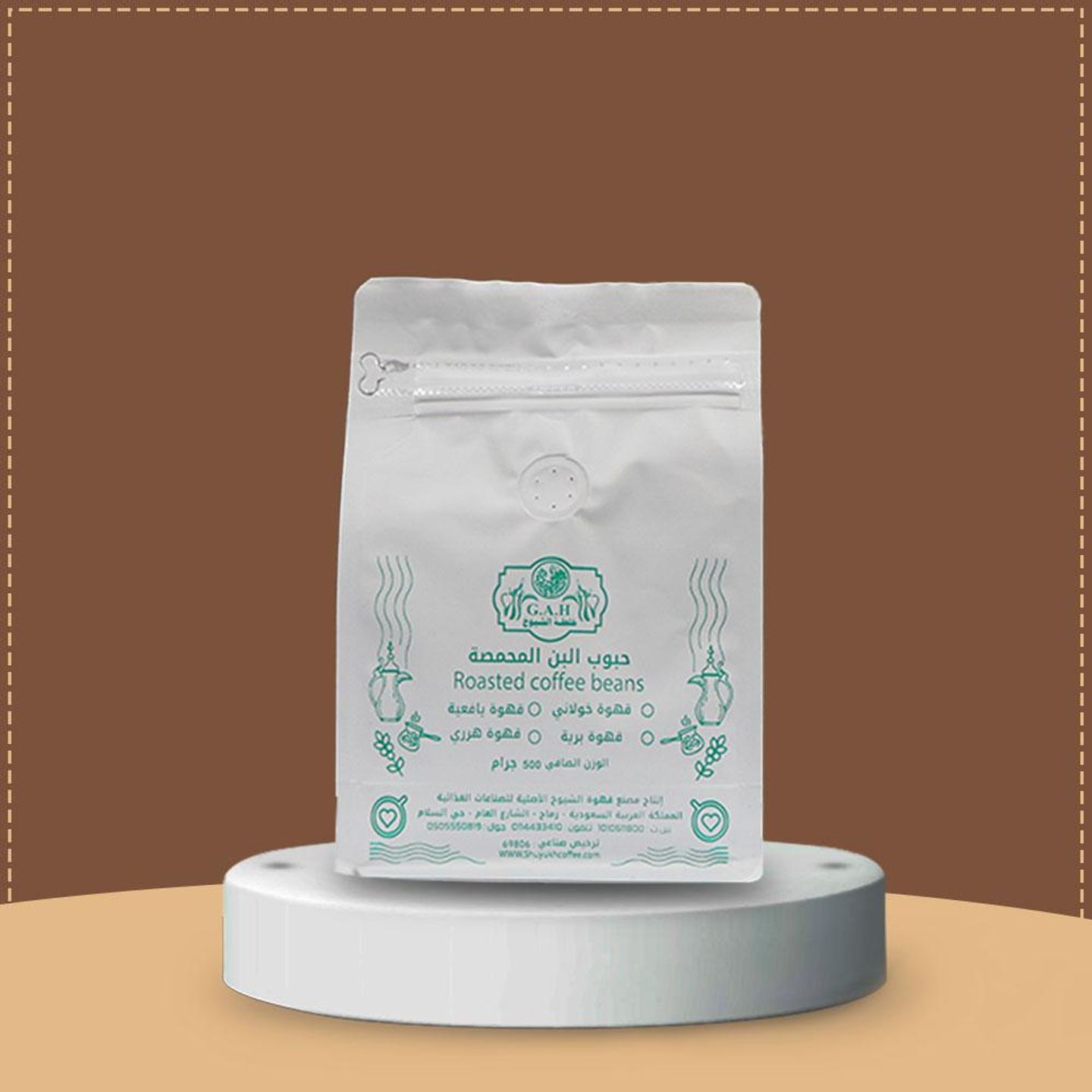 Ground Roasted Khawlani Coffee 500g