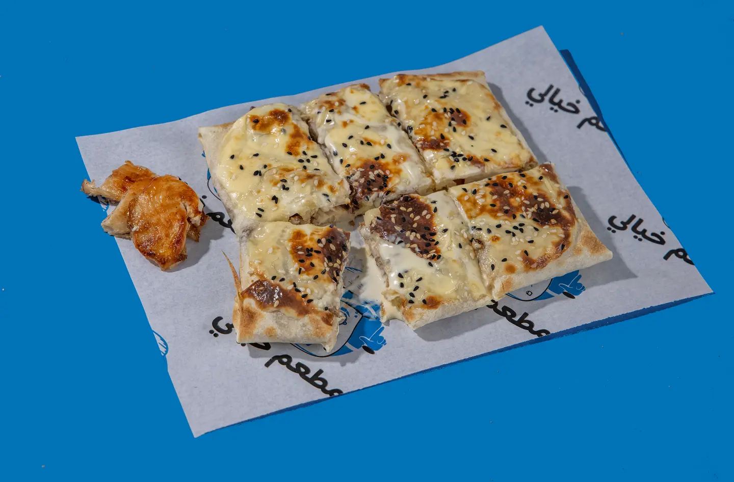 Arabic In The Oven