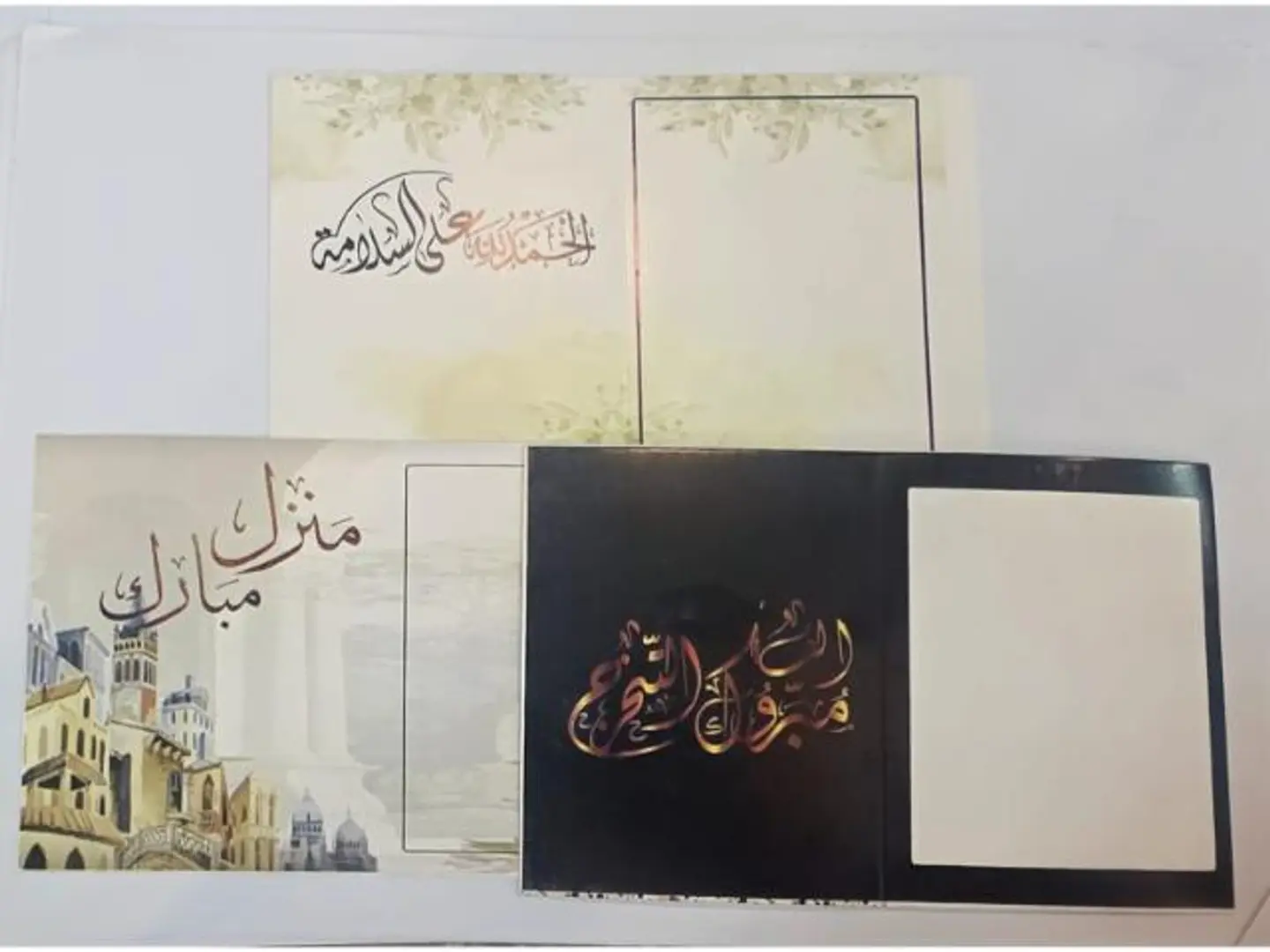 كرت مع ظرف