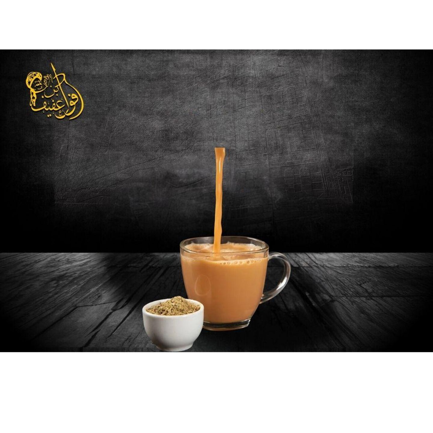 شاي عدني