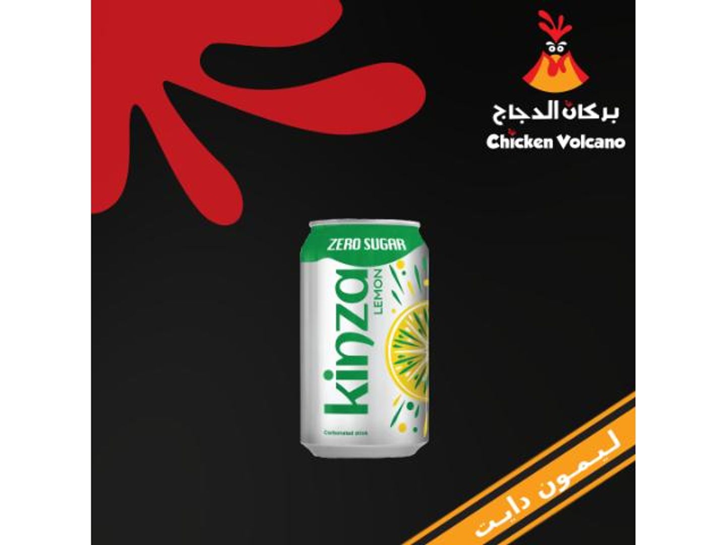 Kinza Lemon Diet
