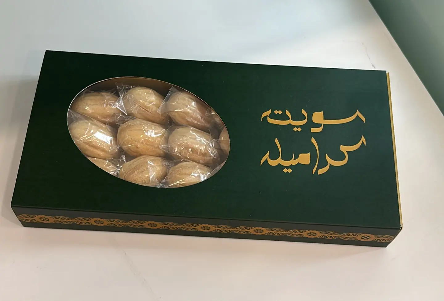 سويت