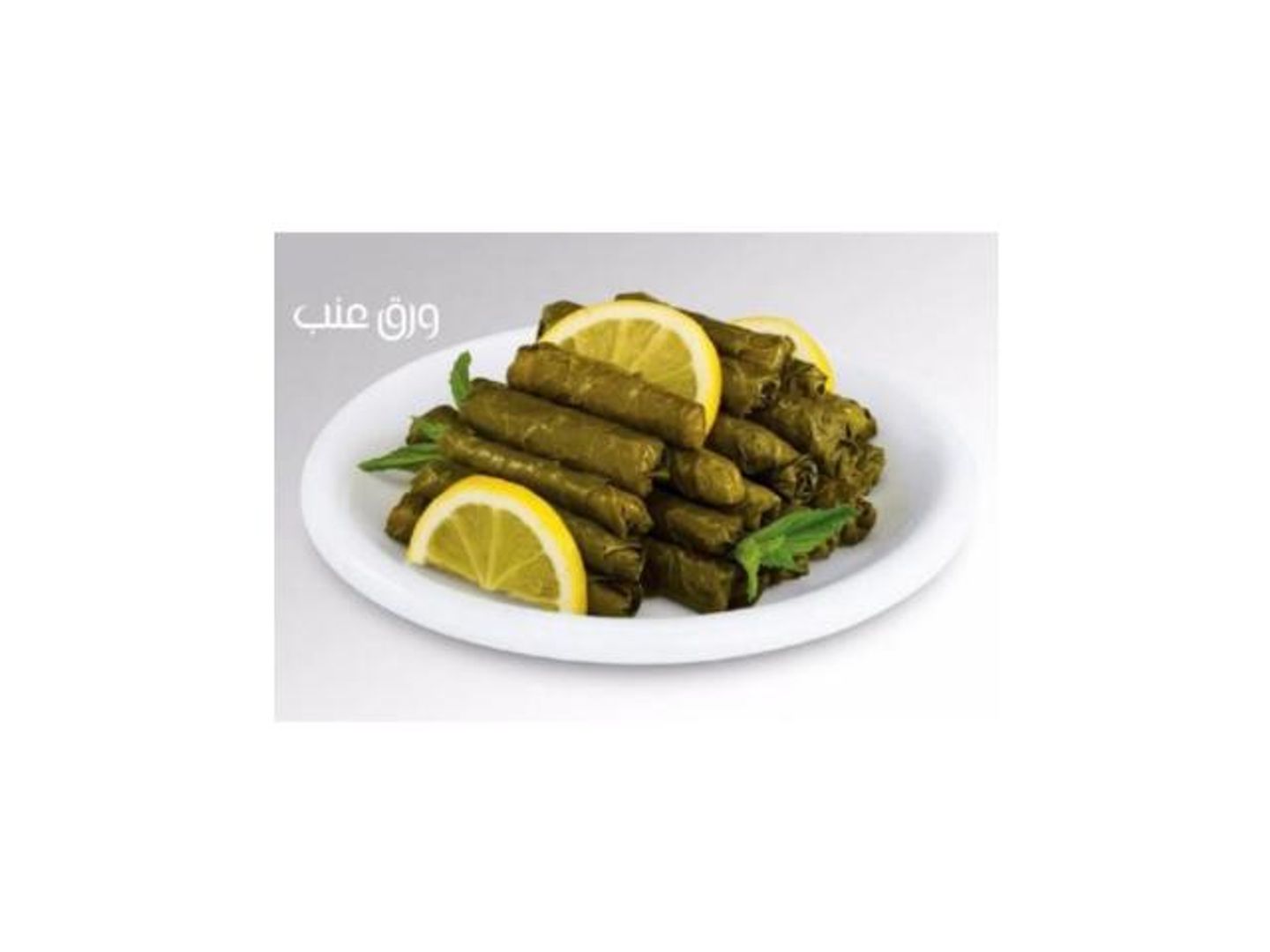 Grape Leaves - Small