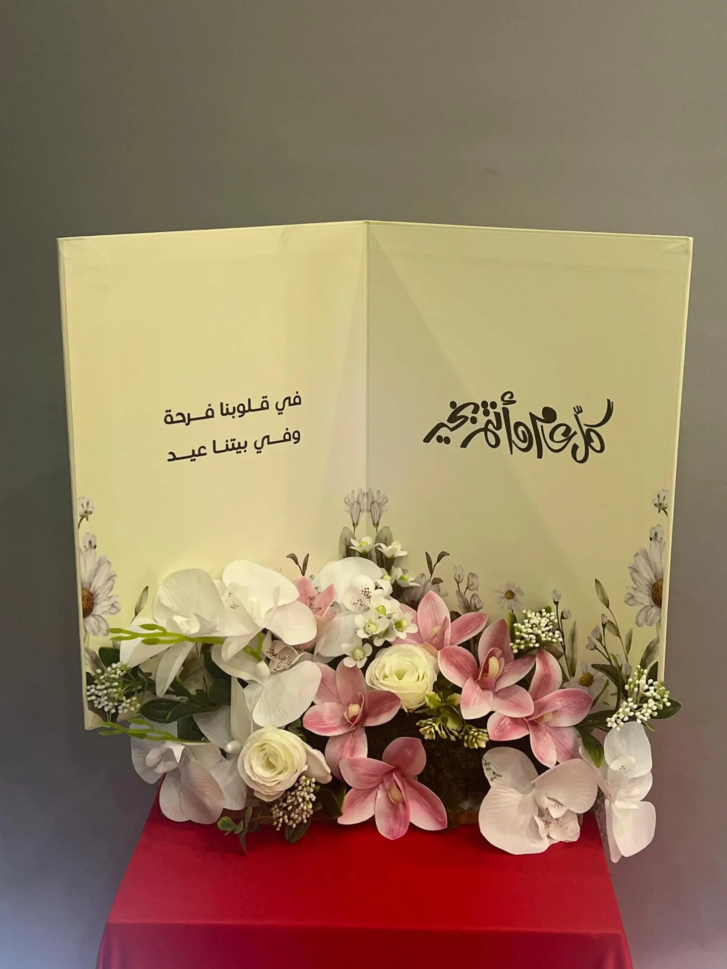 هدايا العيد 26