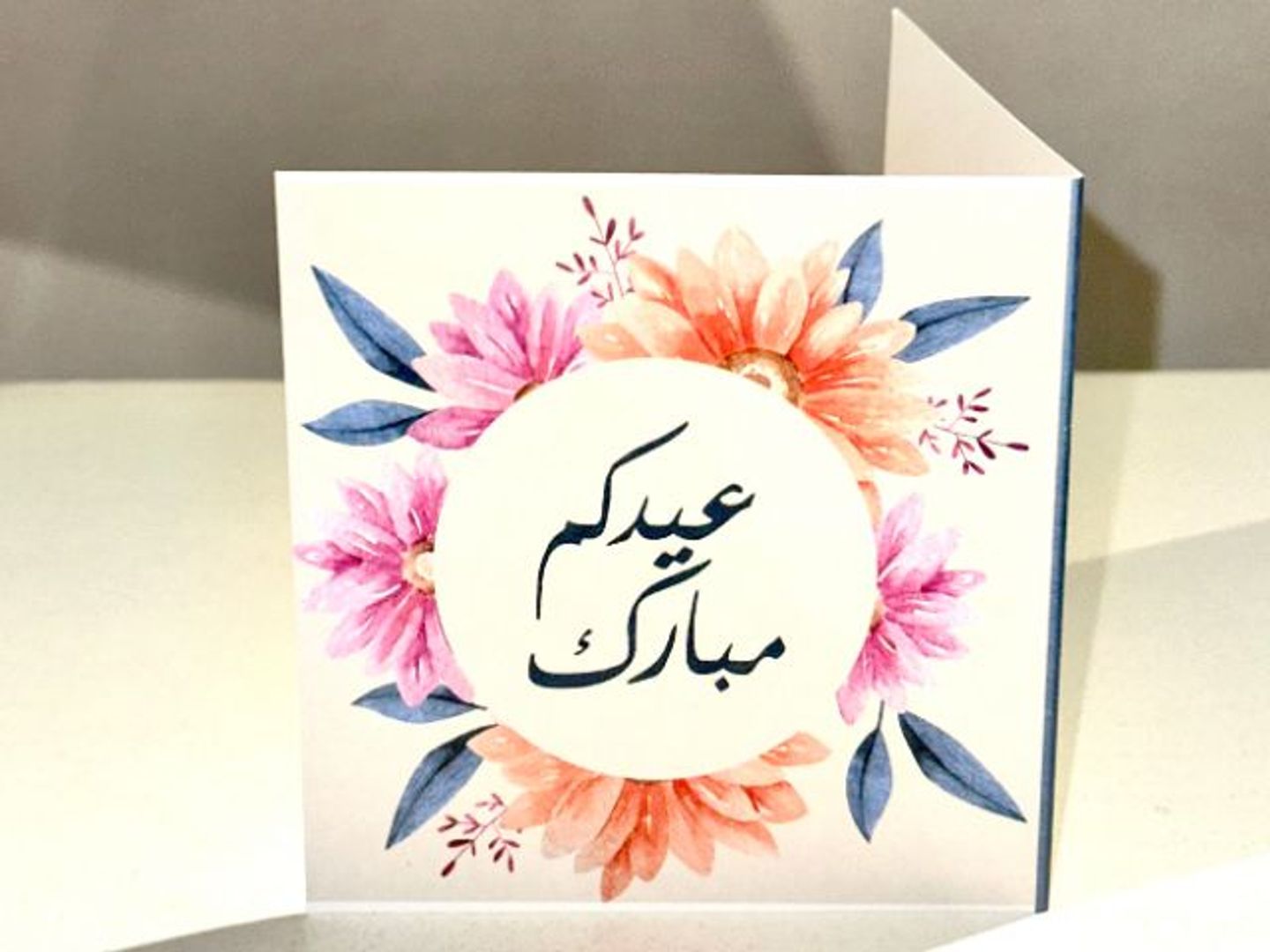 Eid Card 2
