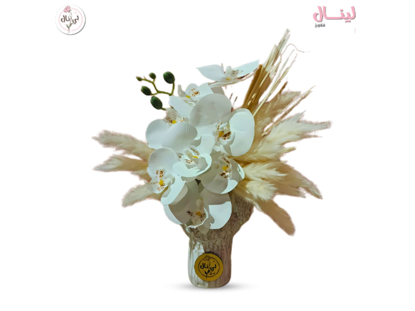 الفازة البيضاء 8