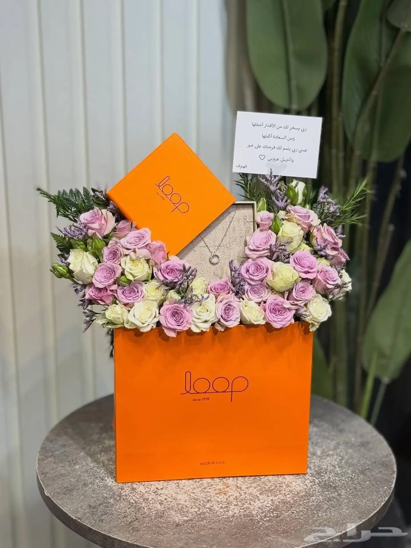 سلسال ايلا ورد