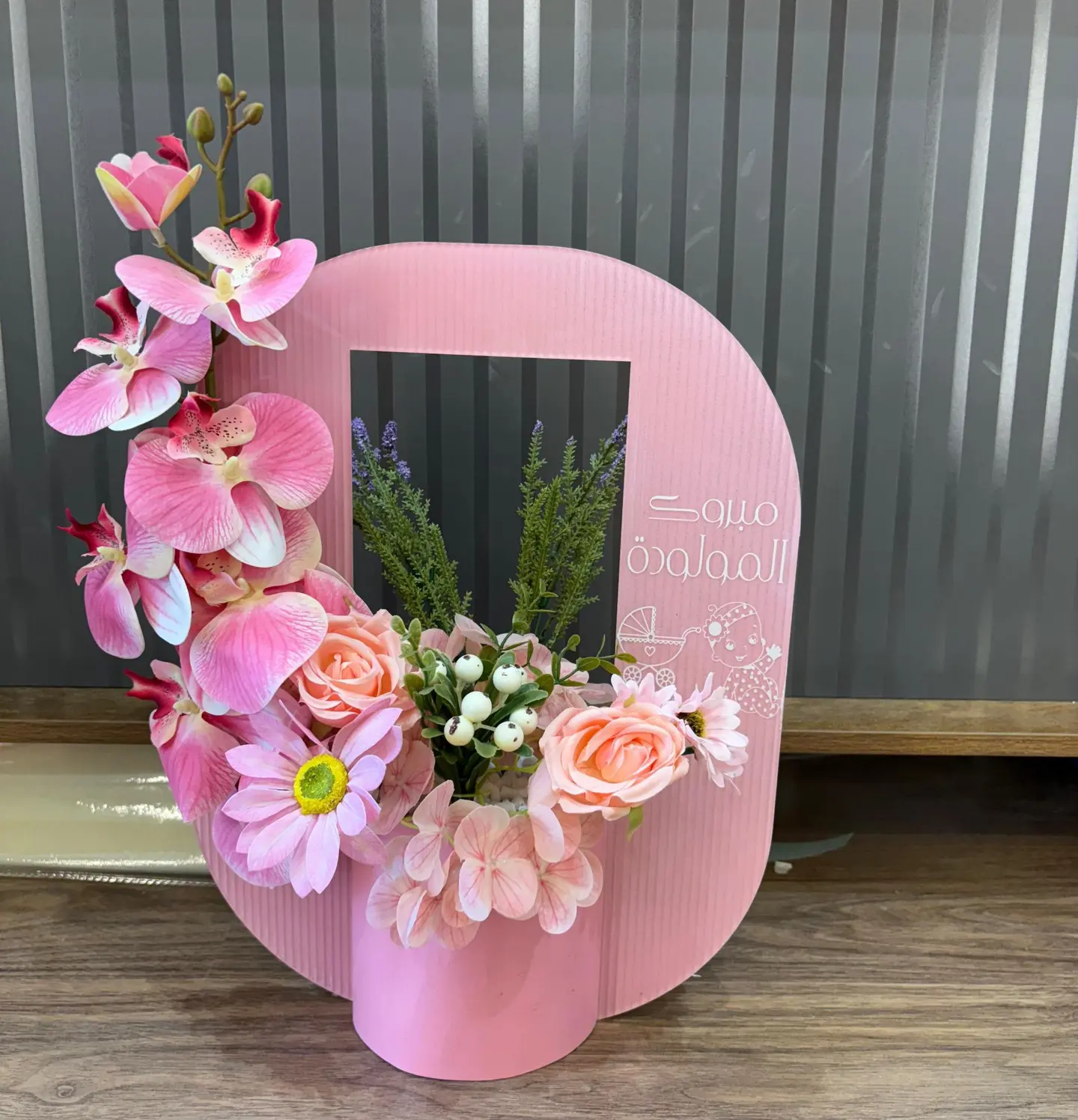 هديه مولوده الشكل الجديد