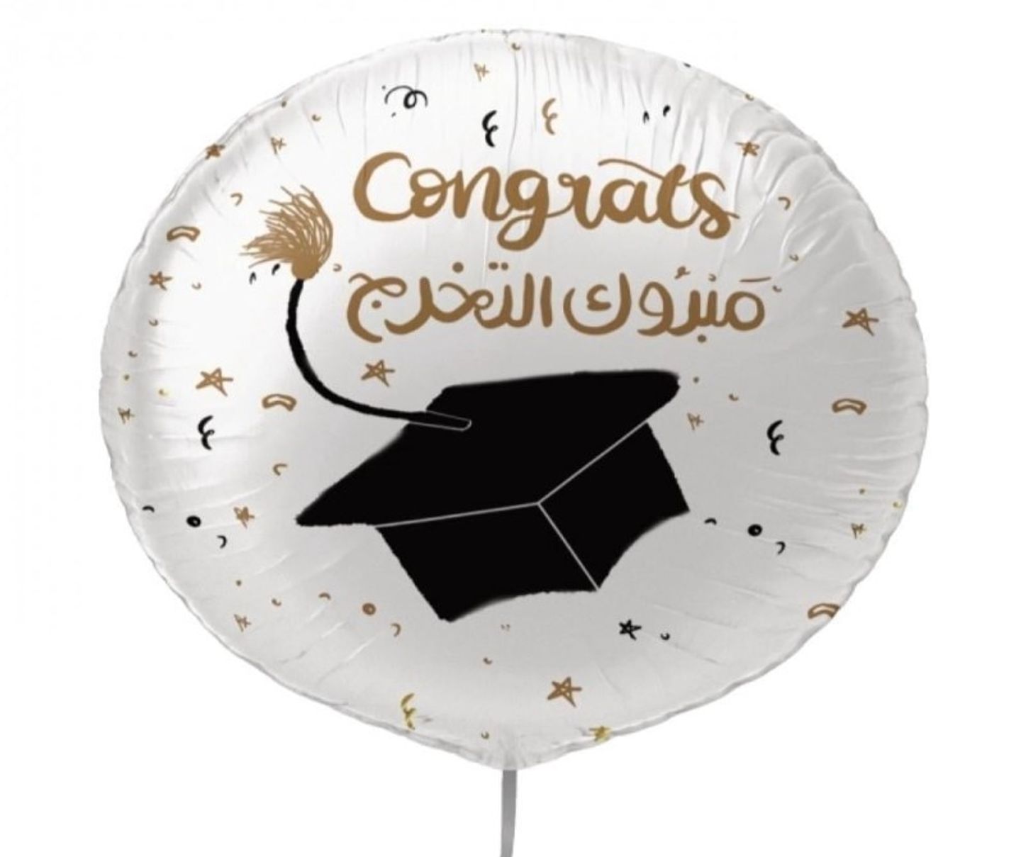 بالون تخرج