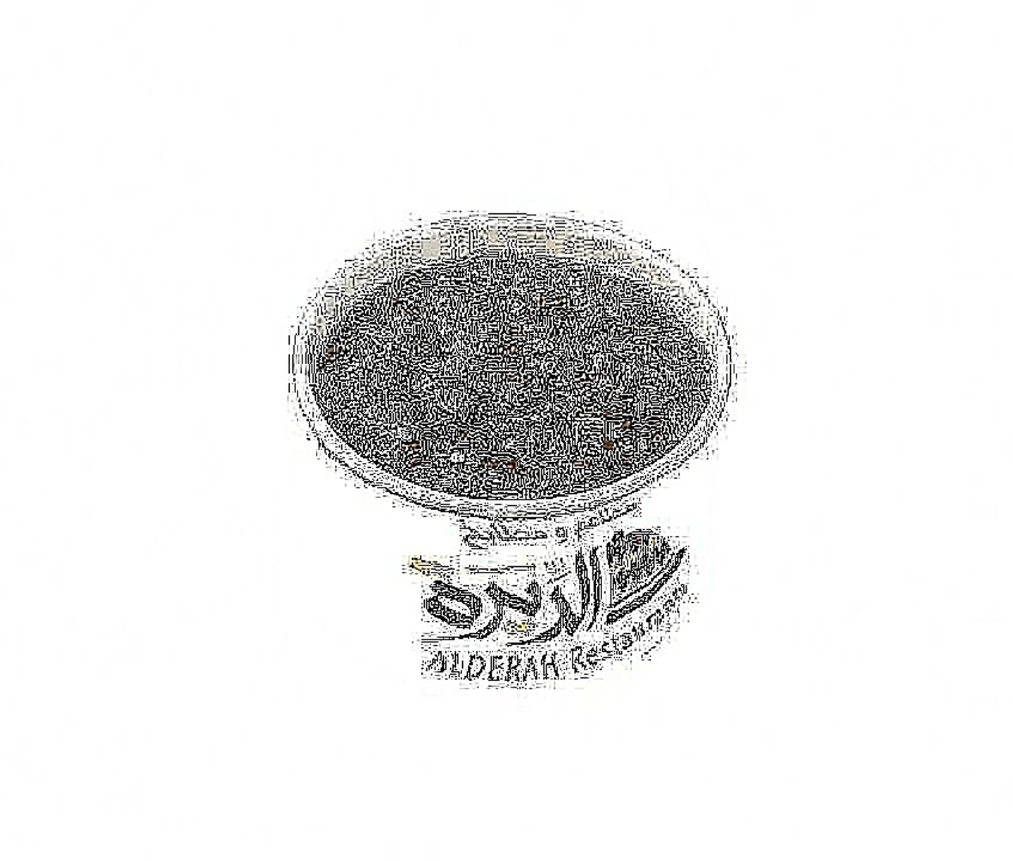 شطة حارة
