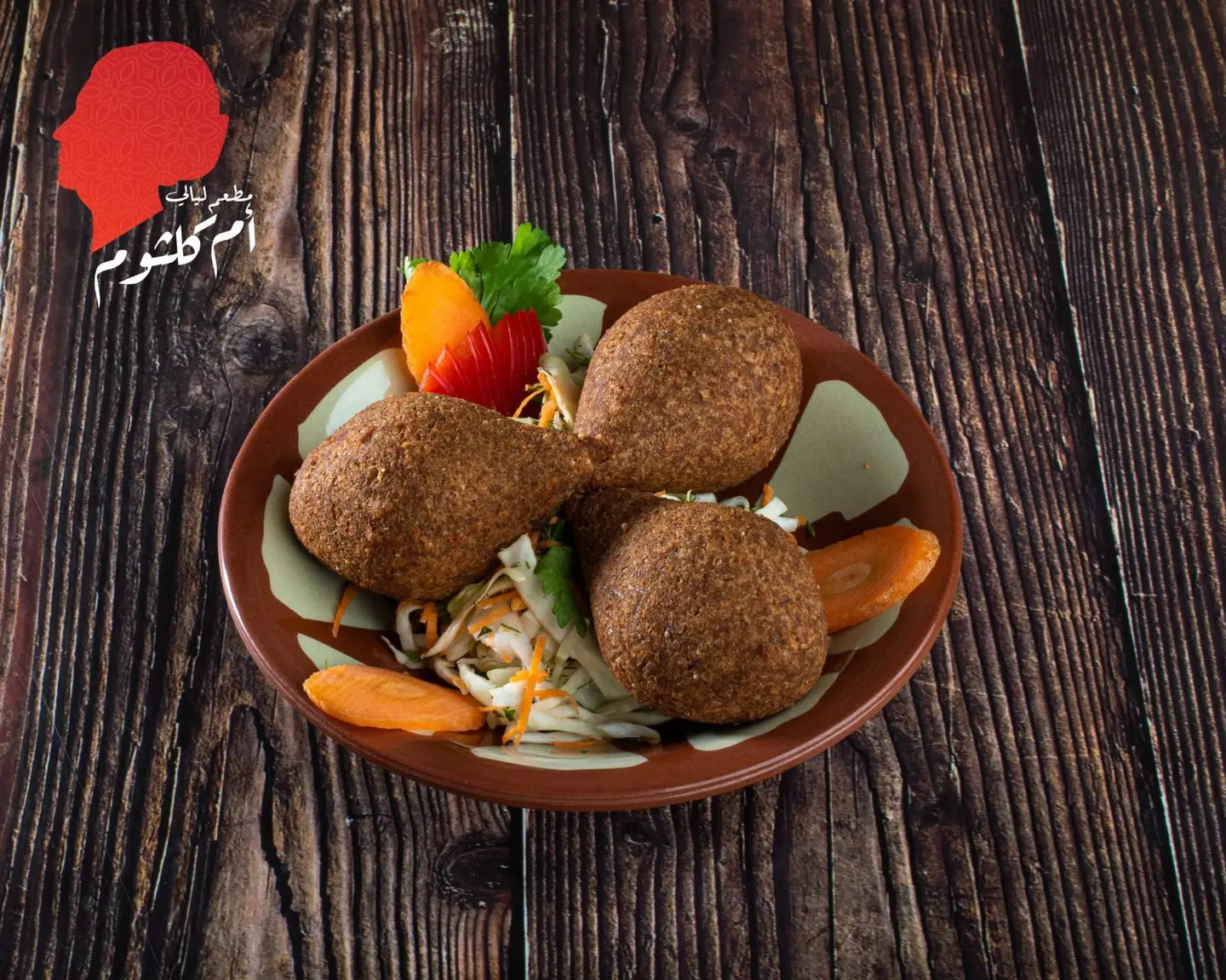 كبة لحم