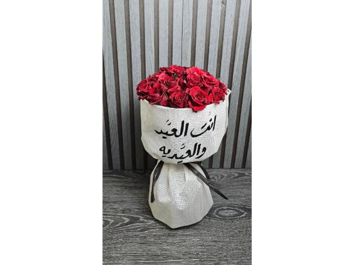 Eidiya 4