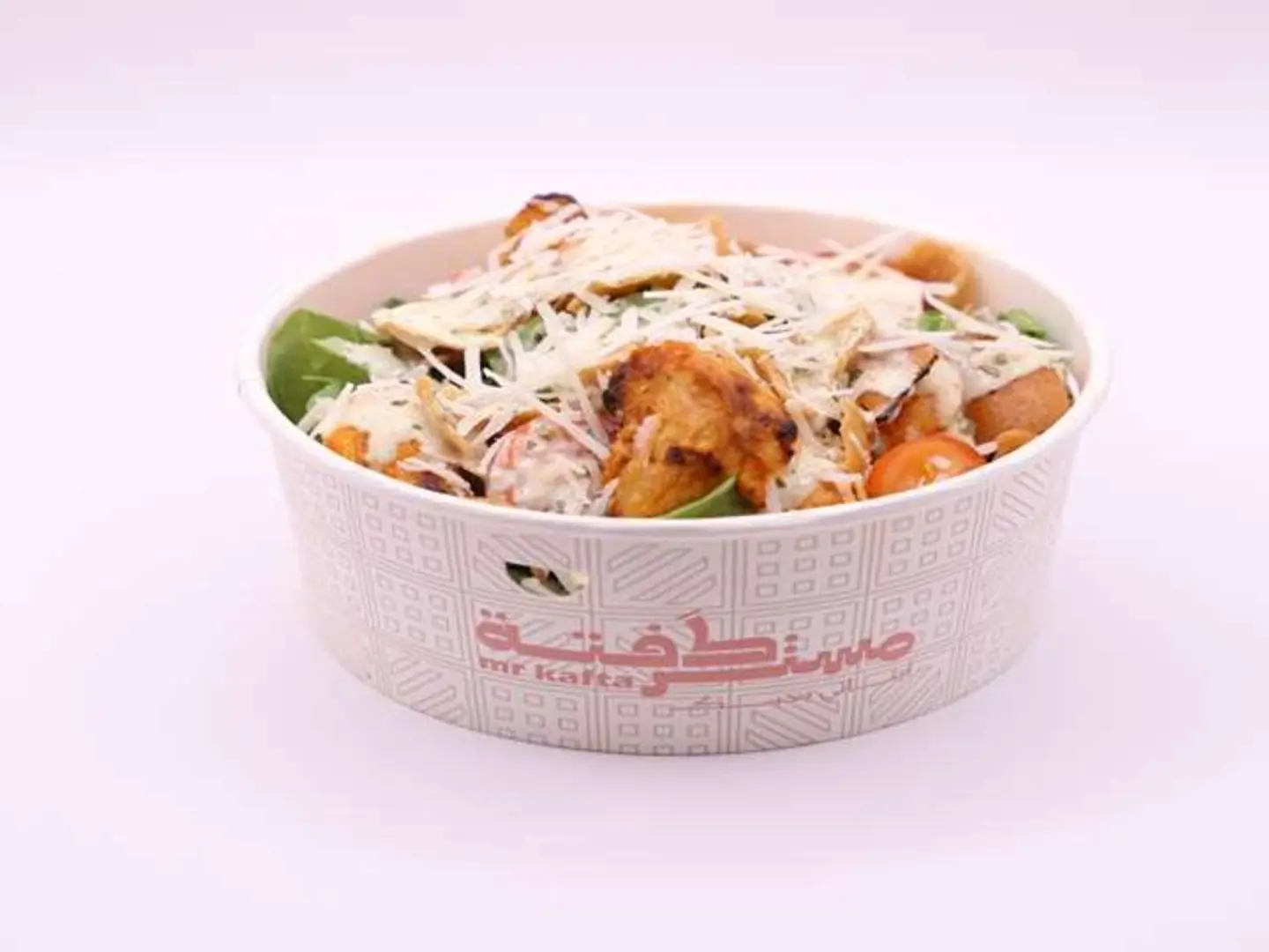 Tawook Salad