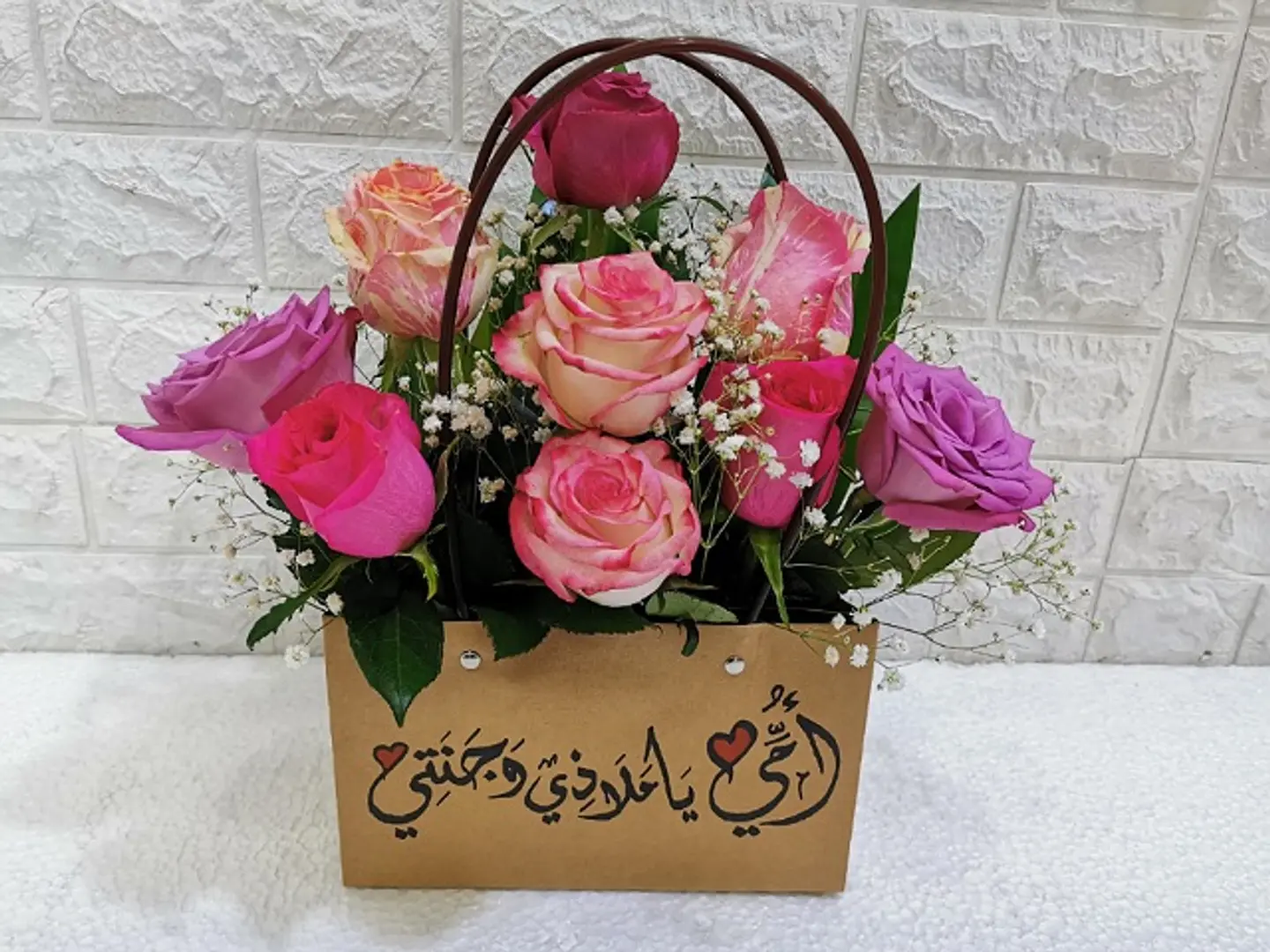 فازة امي الجنة