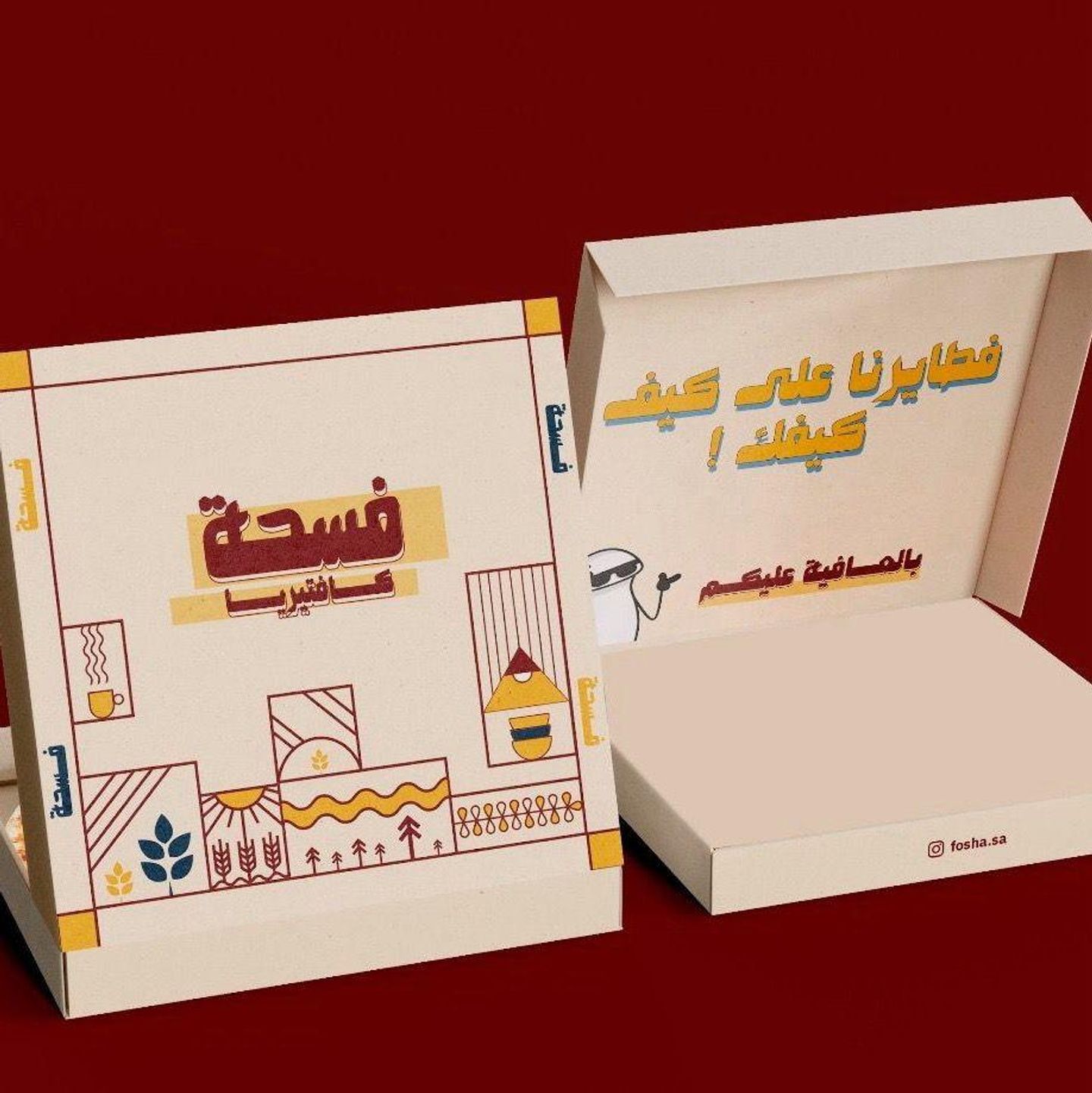 بوكس الفسحة