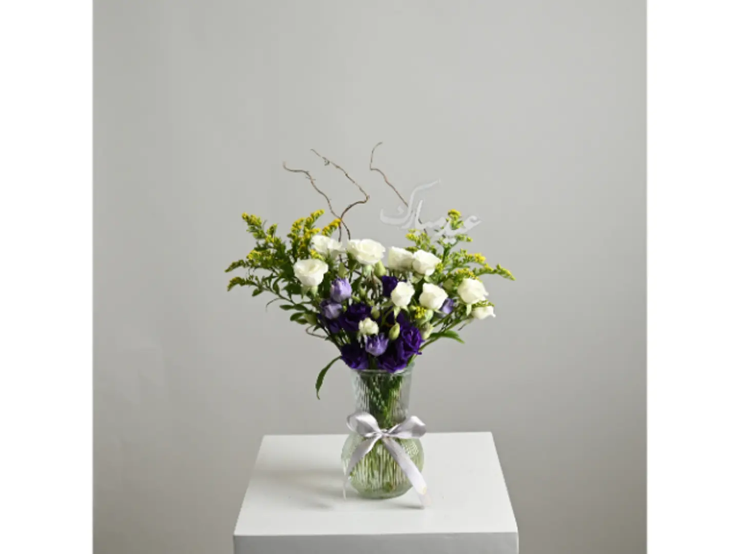 Eid Vase 2