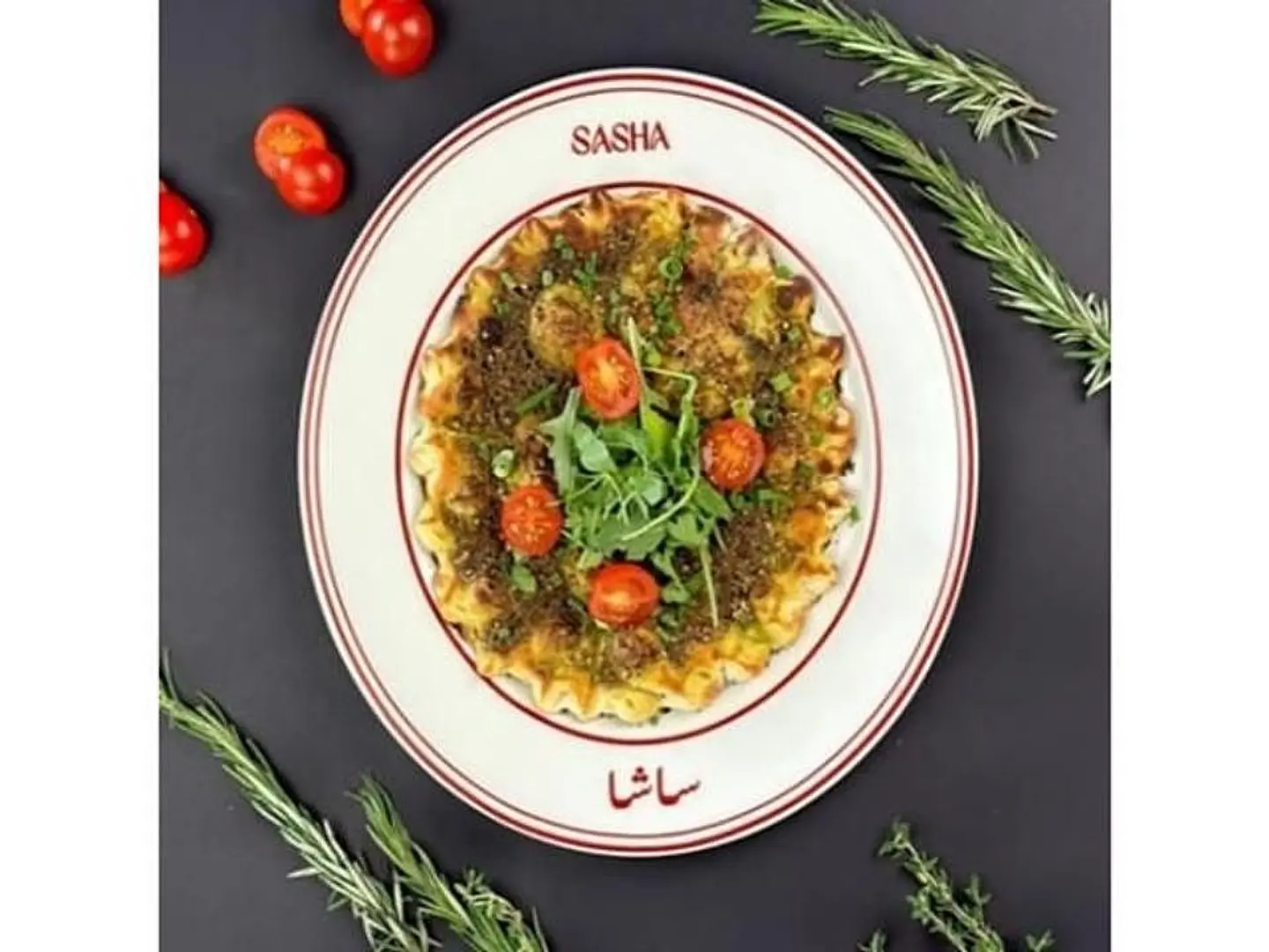 منقوشة زعتر