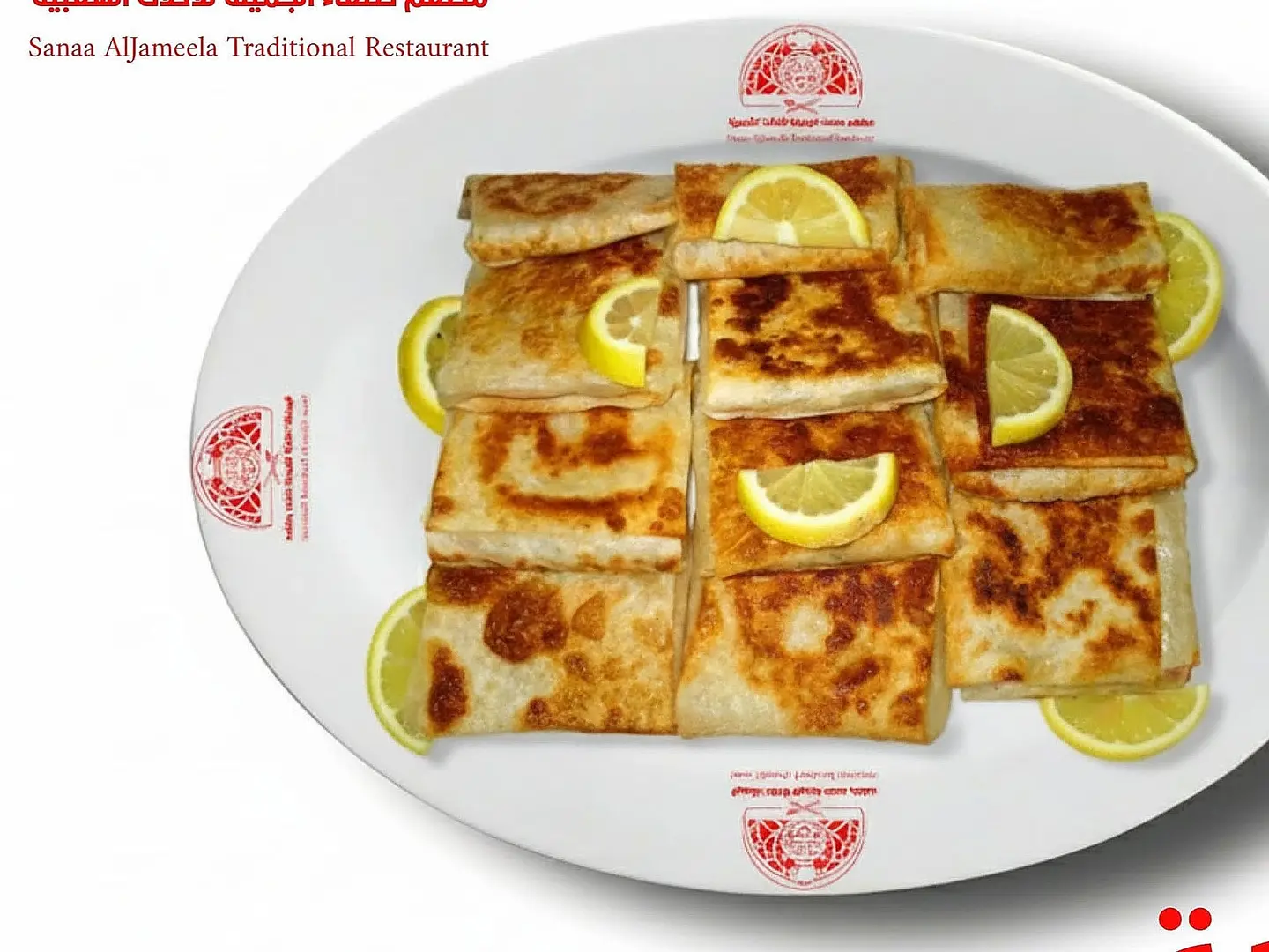 Liquid Cheese Mutabbaq