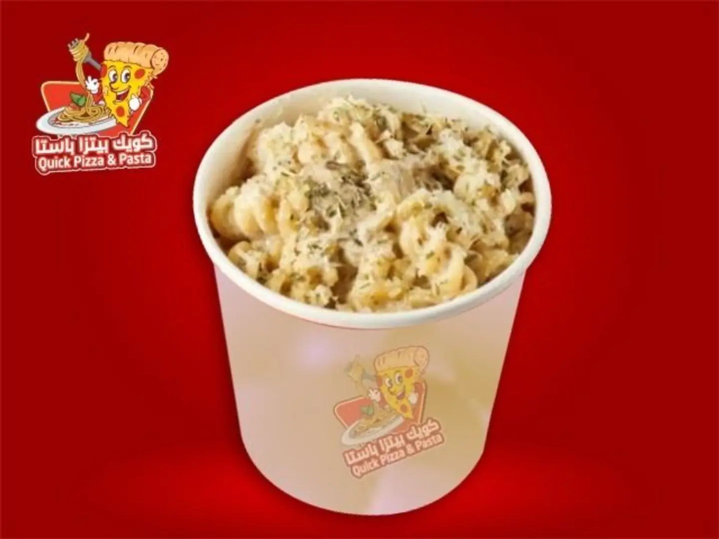 باستا فوتشيني