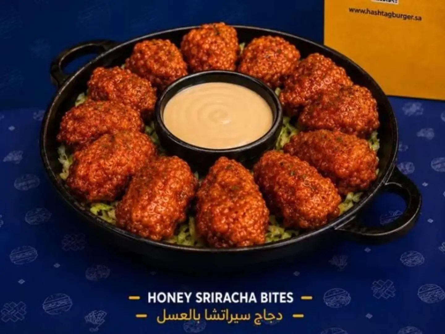 Honey Sriracha Chicken Bites