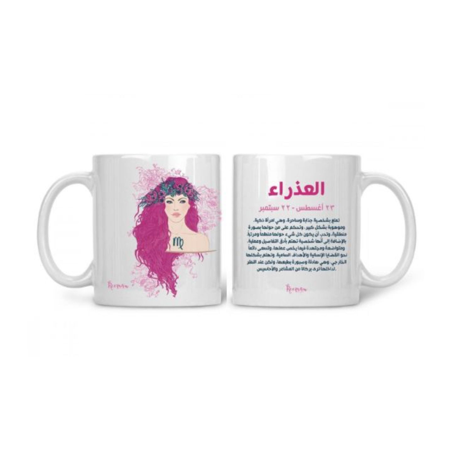 Virgo Cup