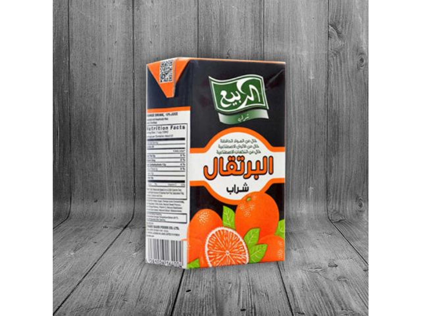 عصير الربيع برتقال
