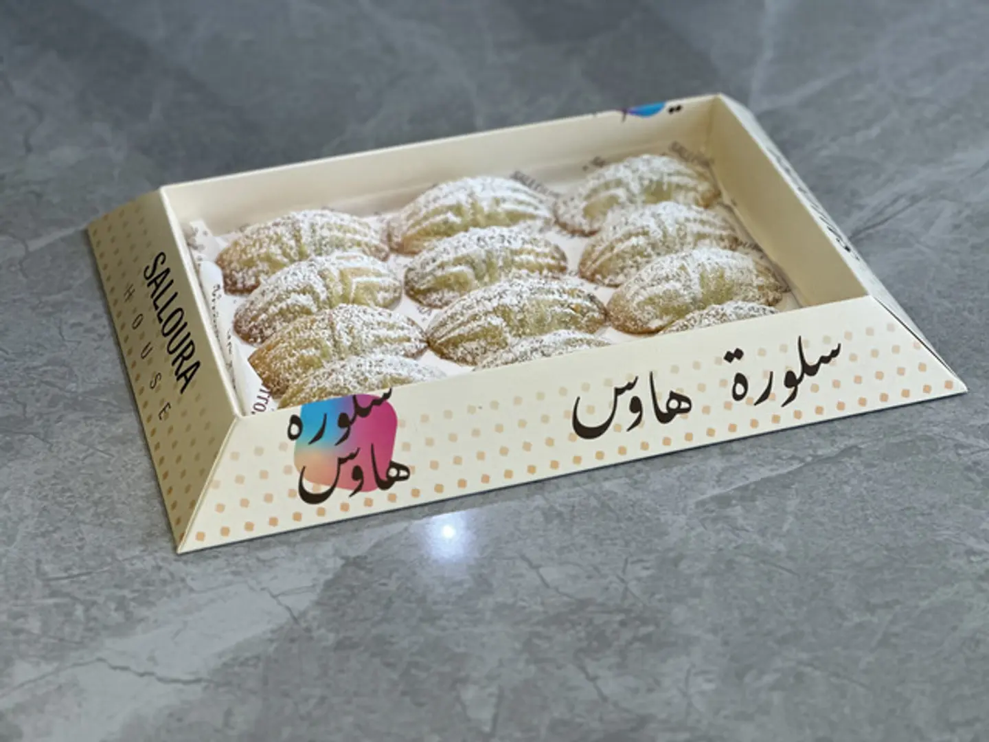 معمول سميد بالفستق - معمول سميد بالفستق-ربع كيلو