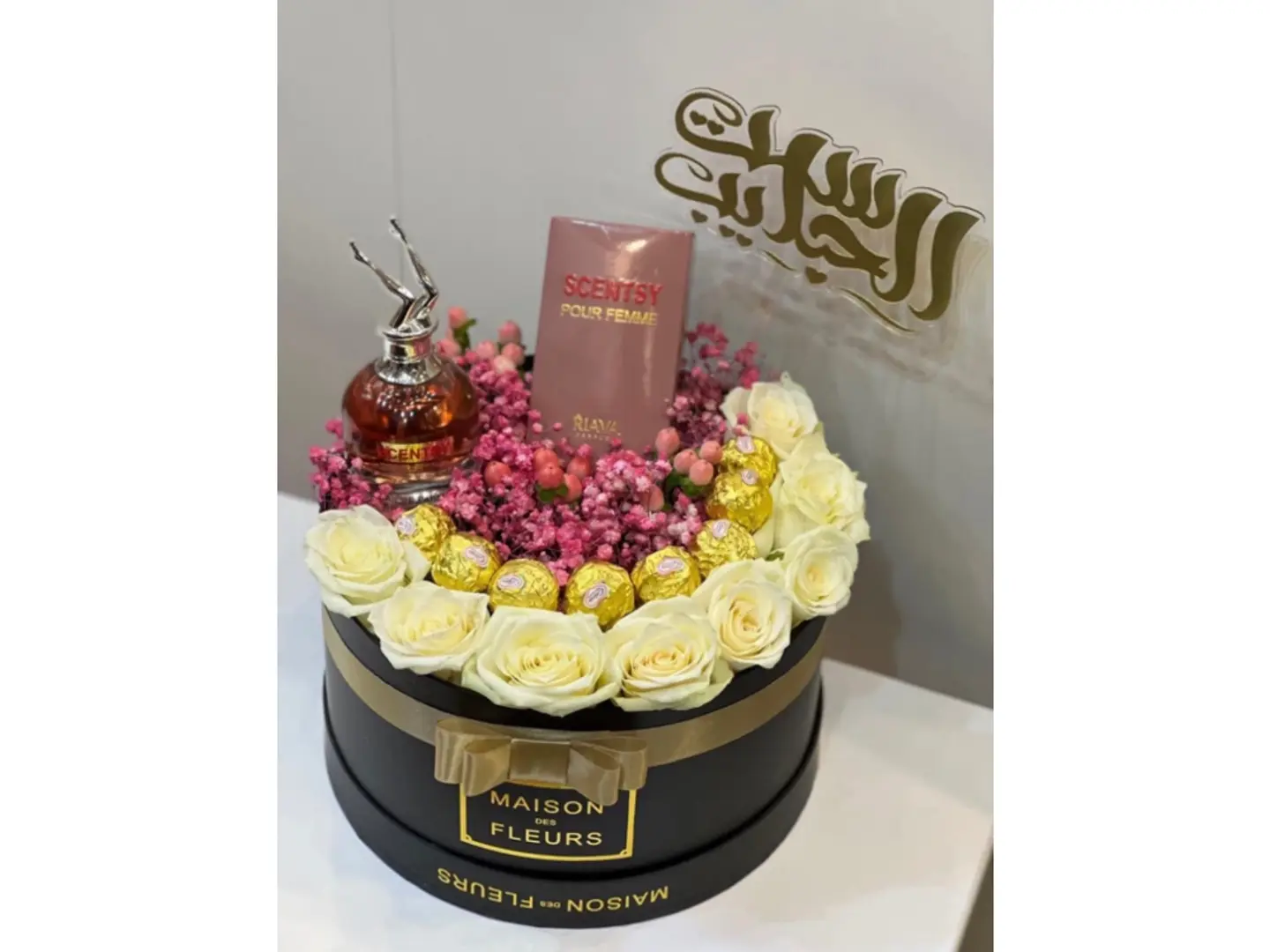 الأريج المخملي