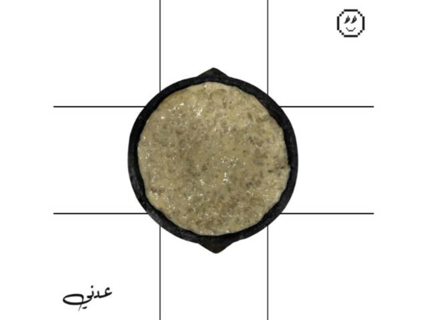 Masoub With Cream And Milk