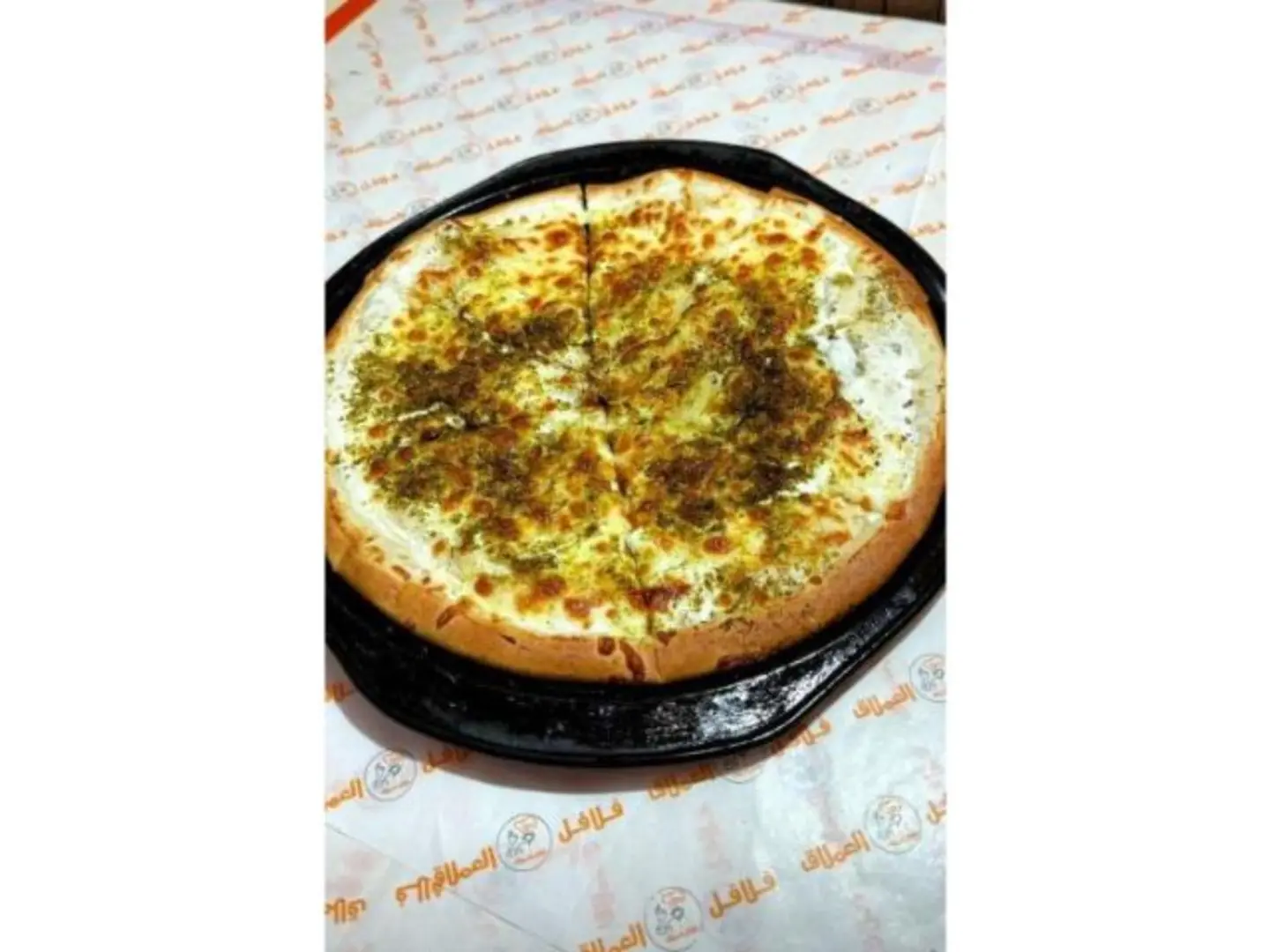 Labneh Zaatar Pizza