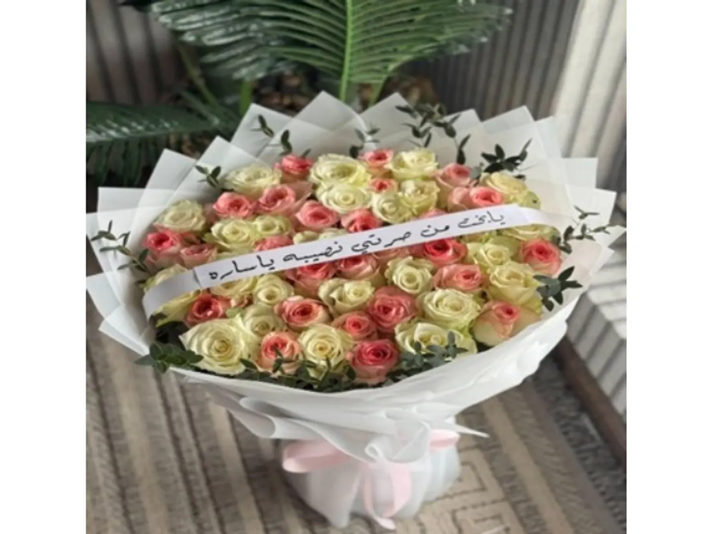 A Bouquet Of Elegant Roses
