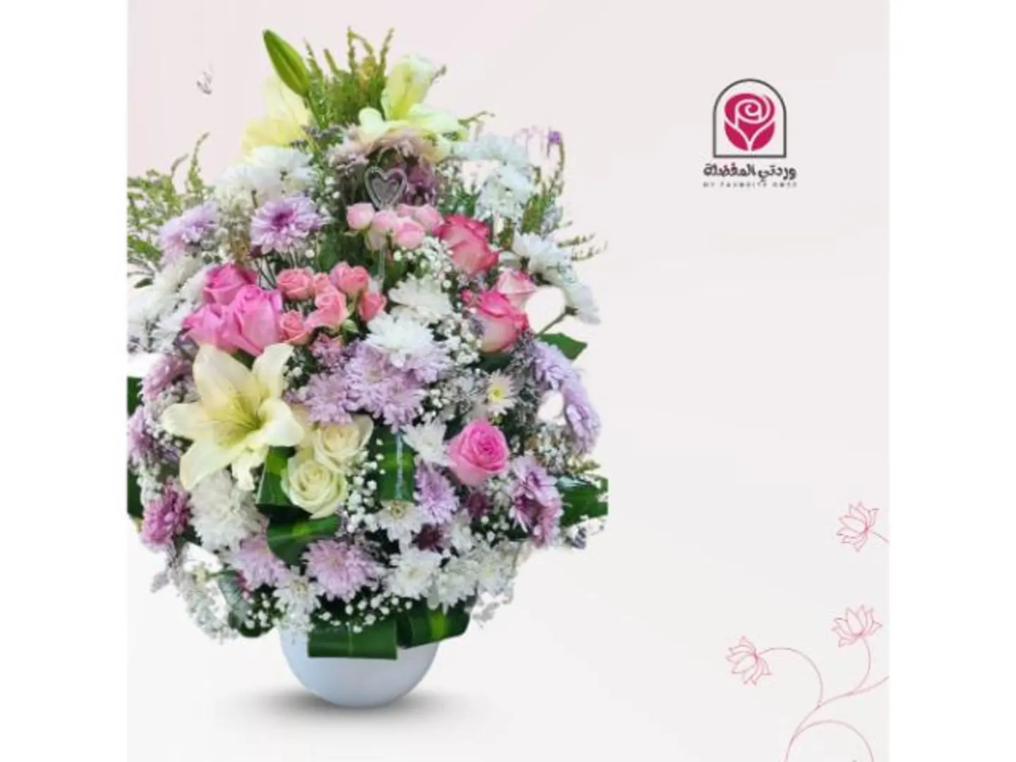 فازة جوري وردي