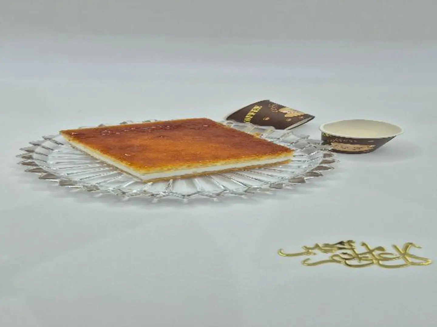 Basbousa With Cream 250 G