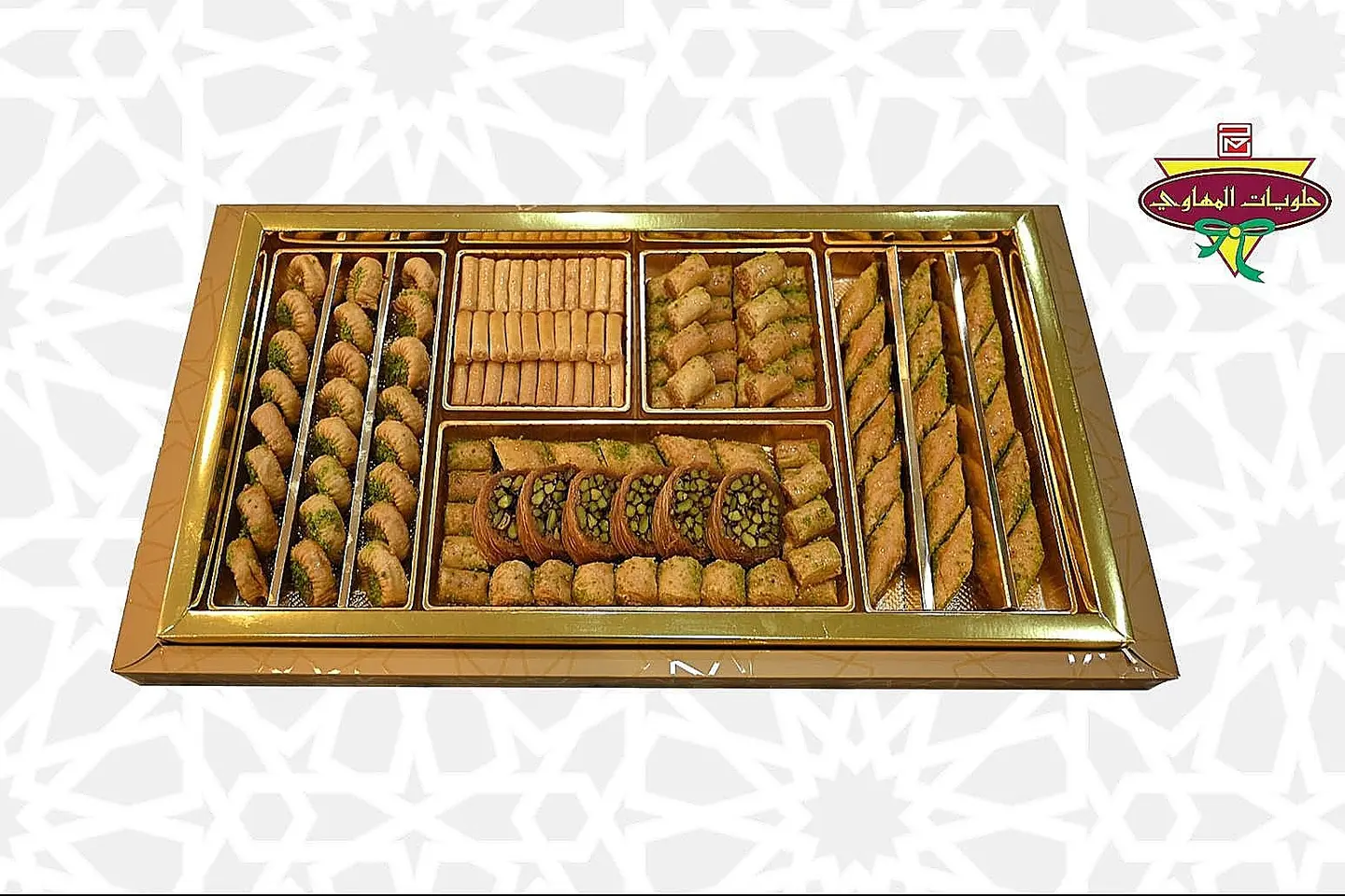 علبة بقلاوة فاخر 8