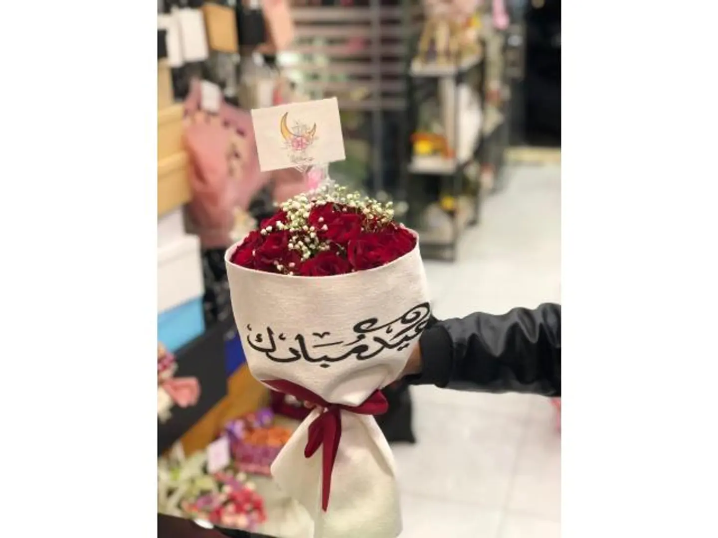 Eid Package 4