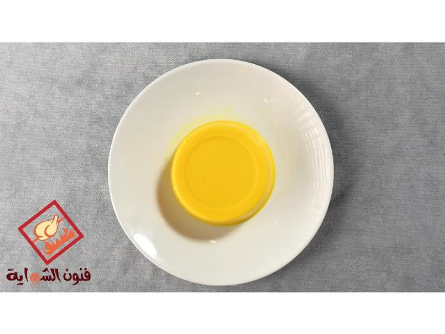 كريم كراميل