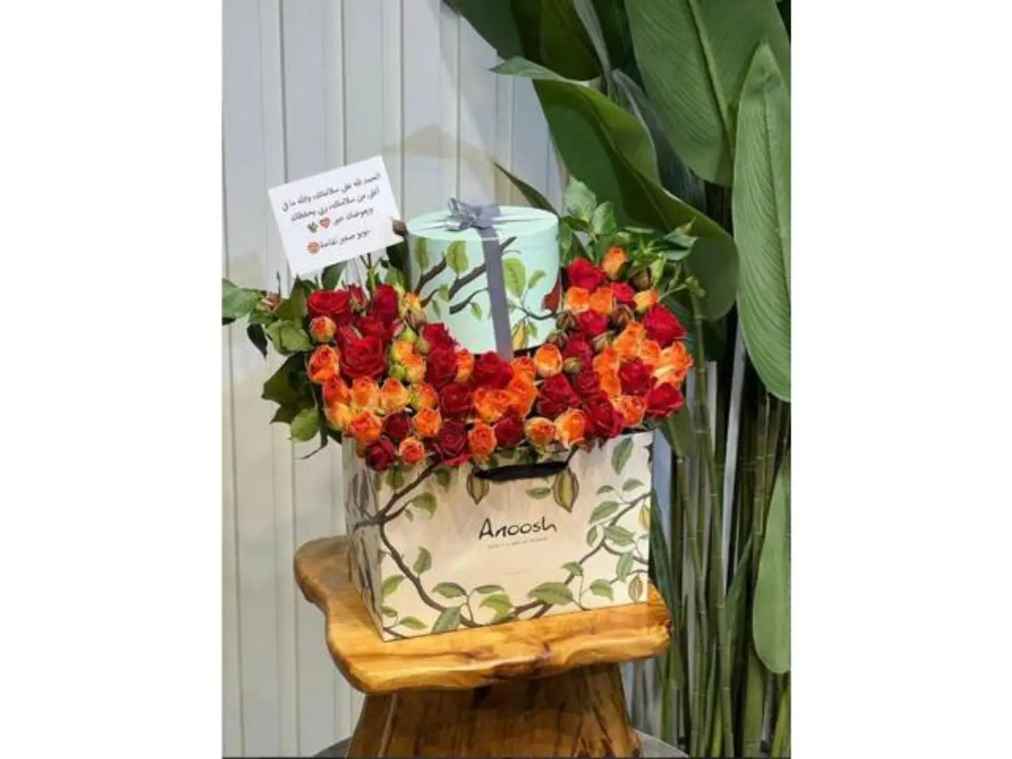 Anoush Box Arrangement