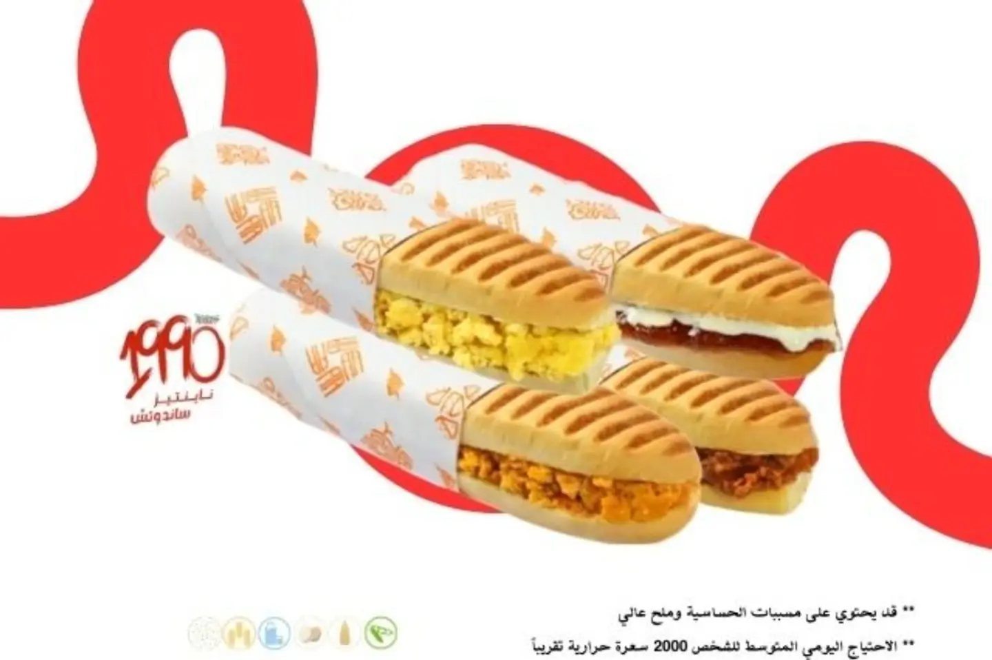 مكس اجبان بالزيتون