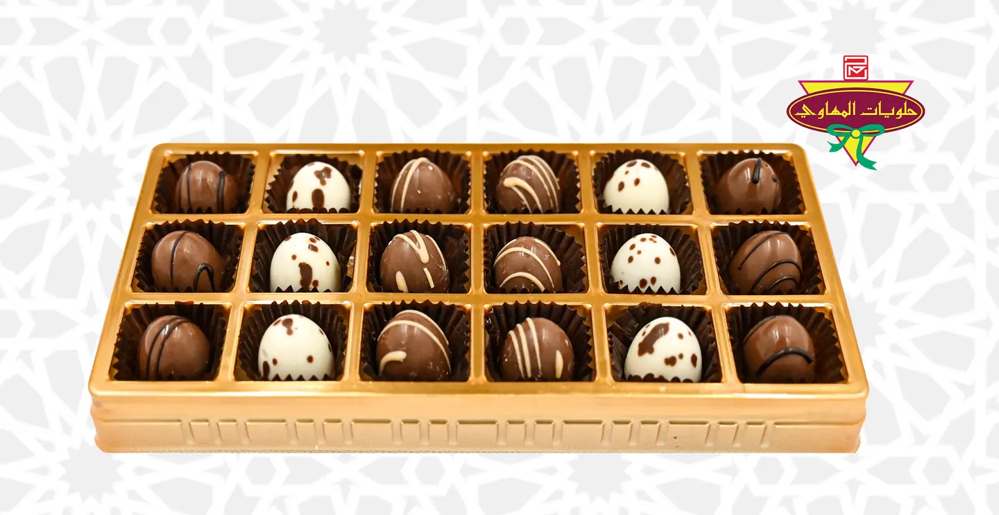Alizza Egg Dessert Large Package