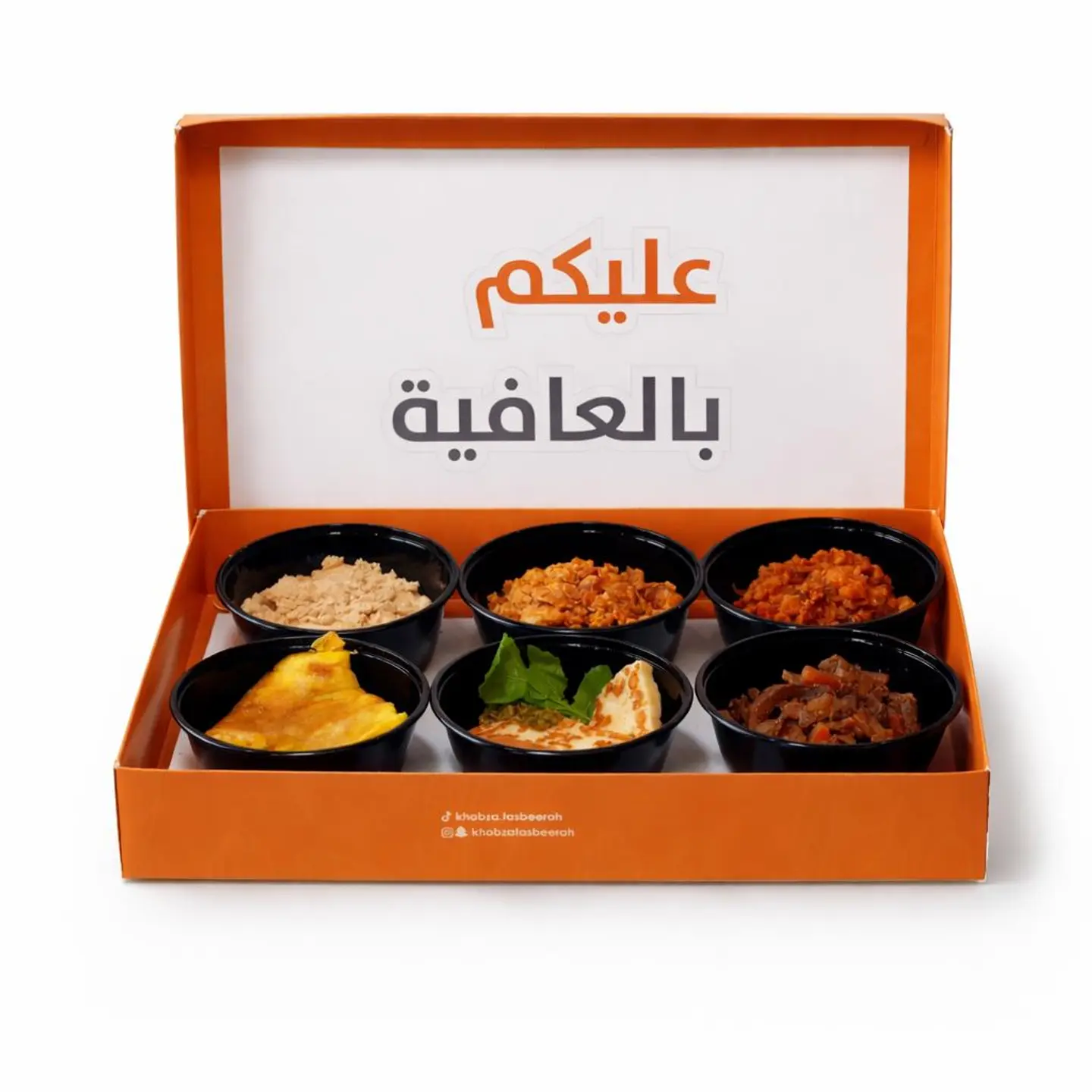 Gathering Box (Plates) 6 Pieces