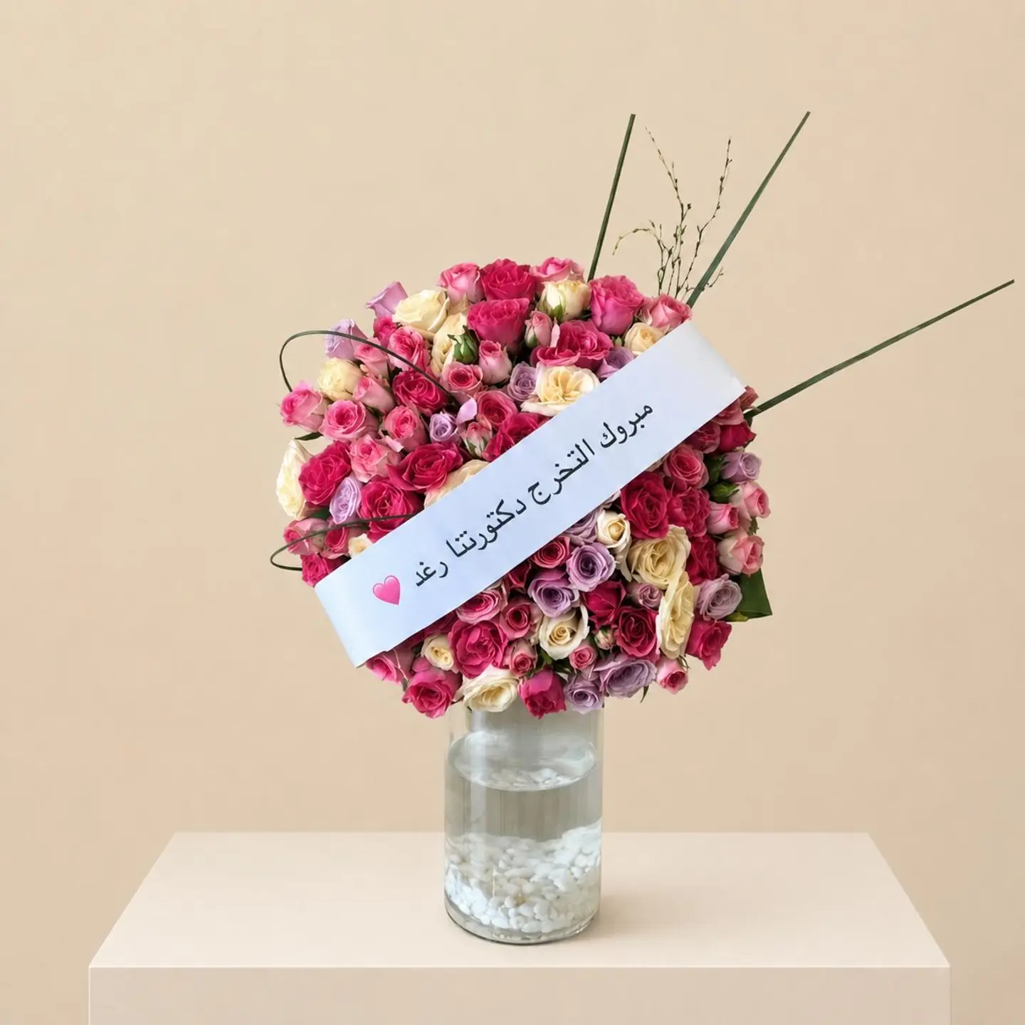Luxury Pink Congratulations Bouquet