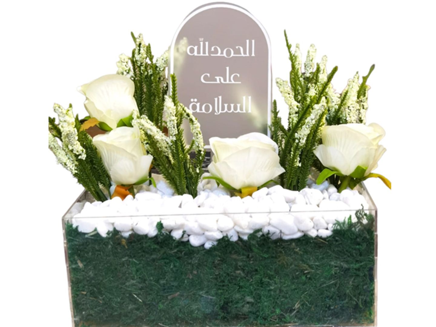 Arranging Alhamdulillah For Safety With A7 Artificial Flowers