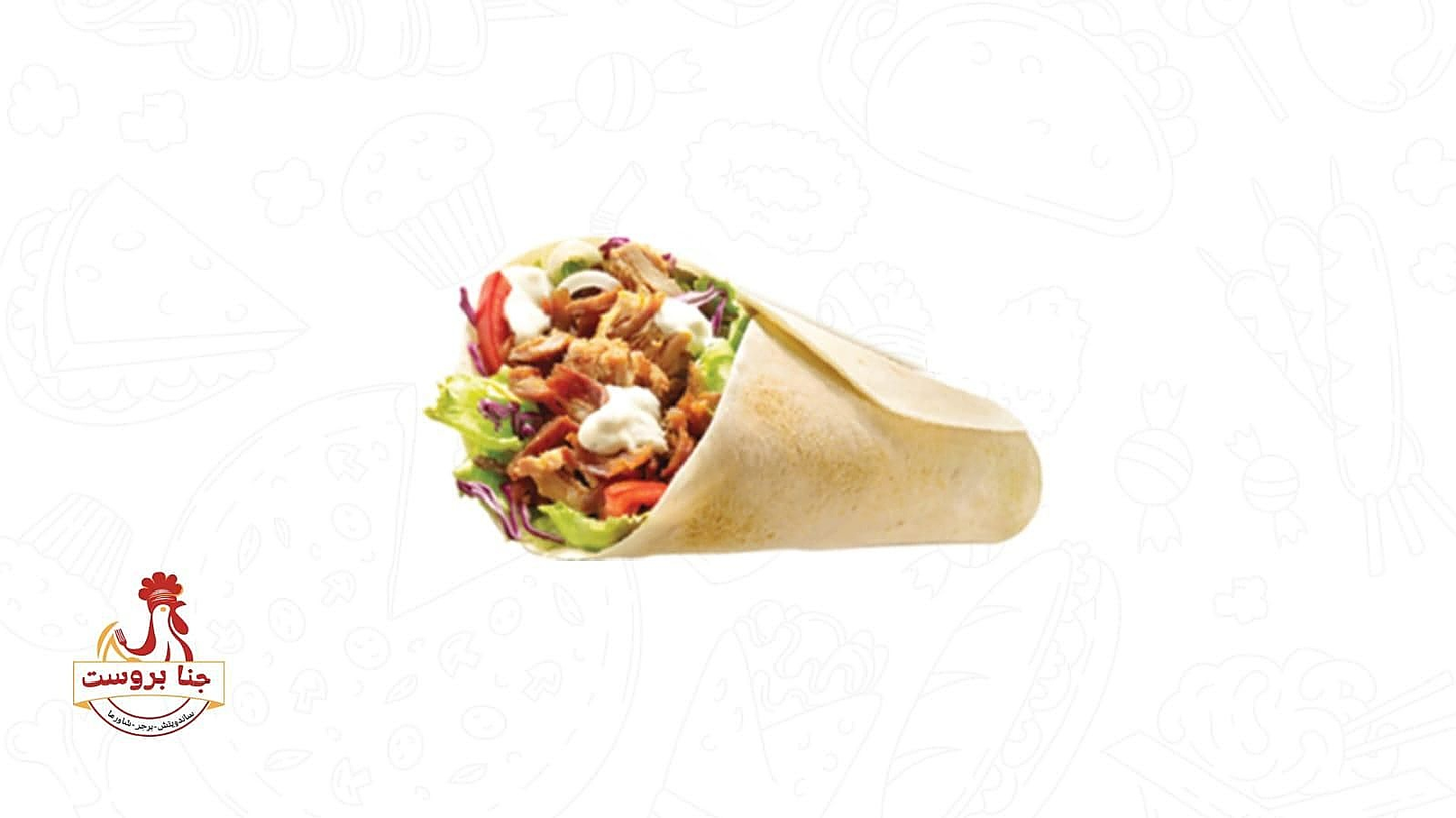شاورما صاروخ