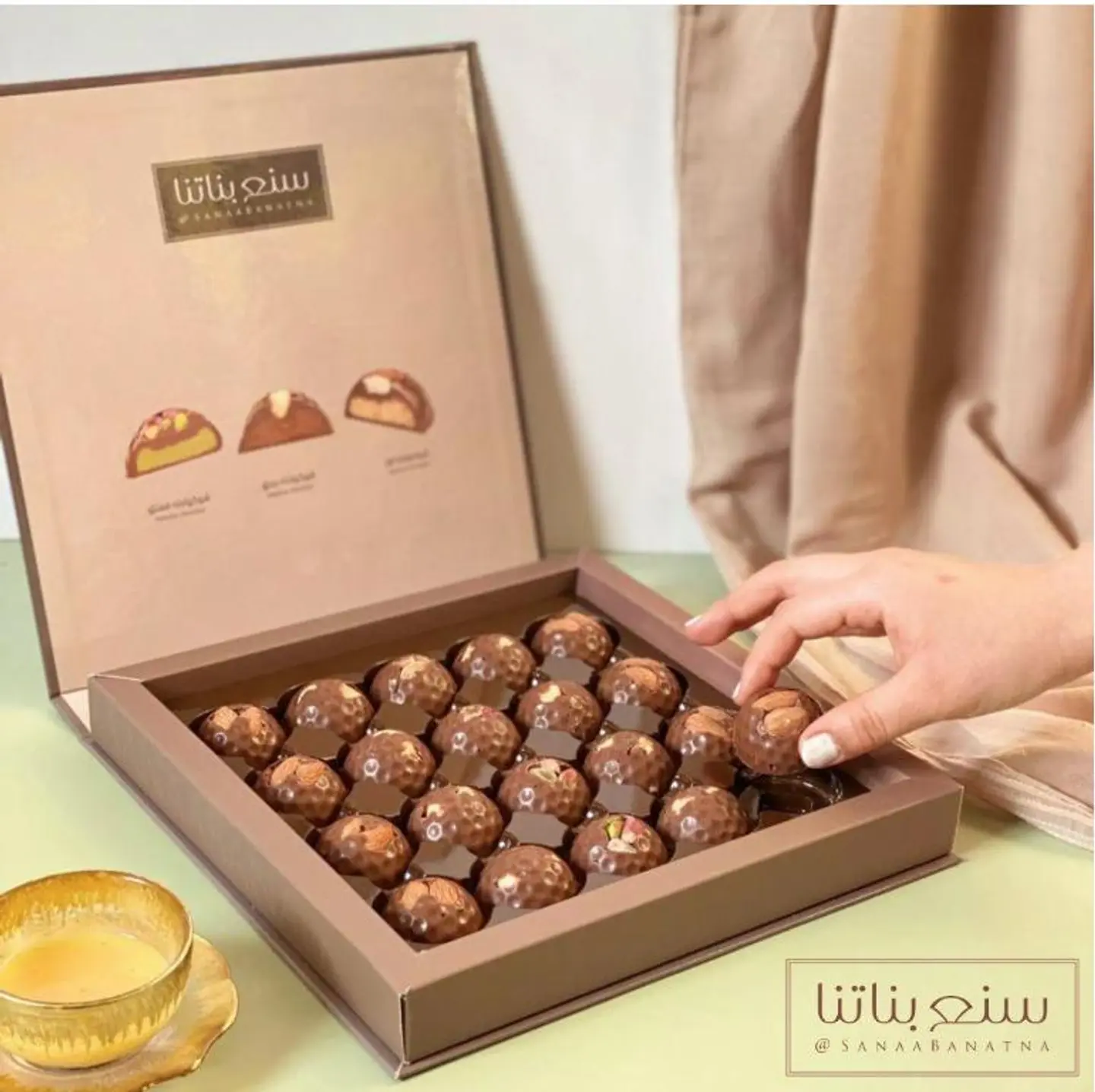 شيكولاته سنع بناتنا بالمكسرات